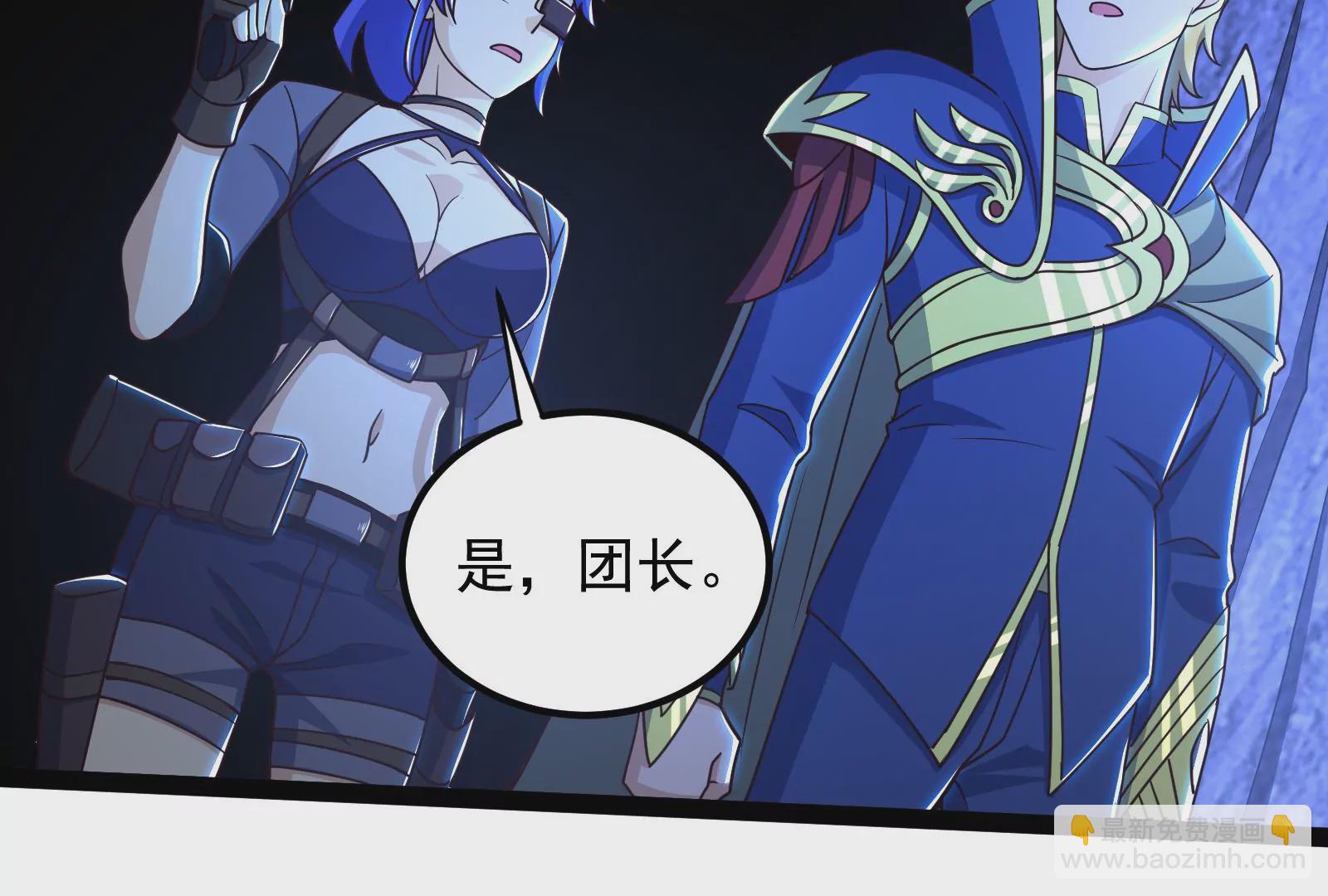 古神遊戲 - 第83話 帝國！雄偉壯麗的王城(1/3) - 2